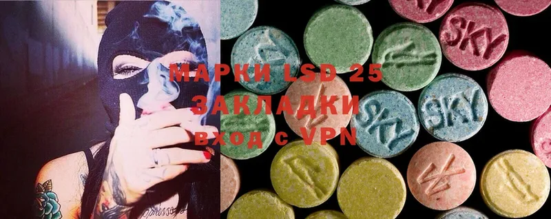 продажа наркотиков  Бийск  LSD-25 экстази ecstasy 