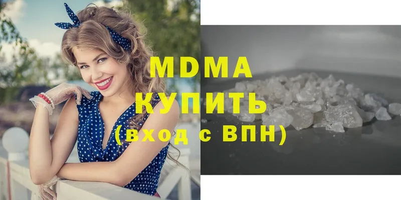 МДМА кристаллы  Бийск 